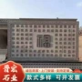 广场大型大理石壁画石雕