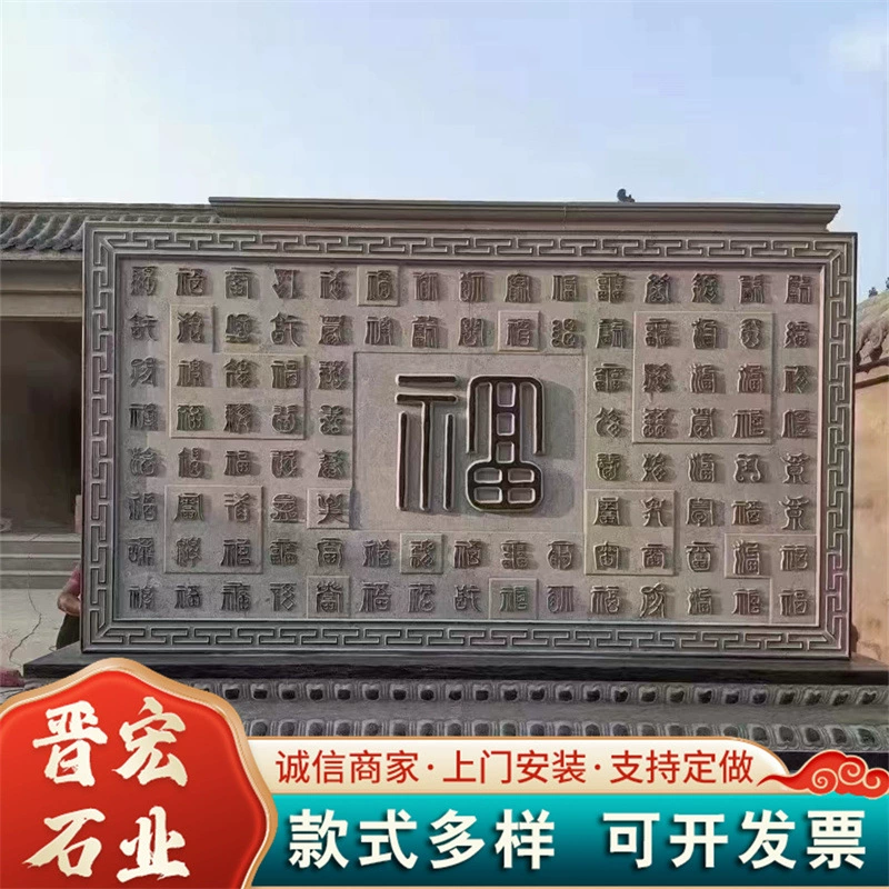 Входная теневая стена в китайском стиле, производитель источника, вилла, рельефная наружная роспись, сельская теневая стена, входная стена, теневая стена Bafu