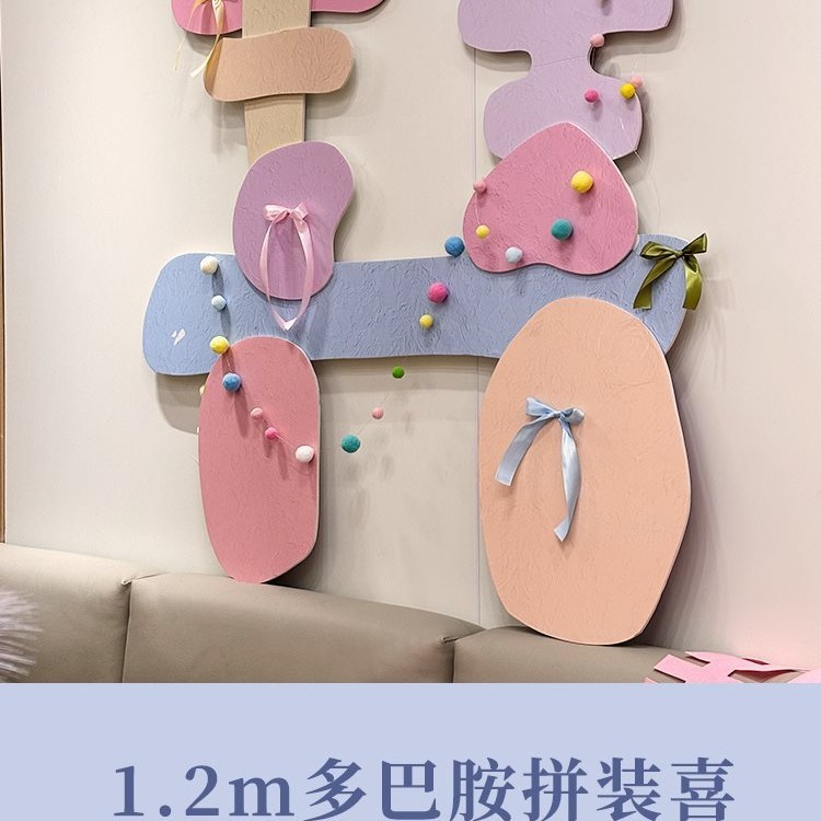 多巴胺芦苇烟花纱幔支架悬挂晨袍拍照背景布置装饰婚房订婚宴|undefined