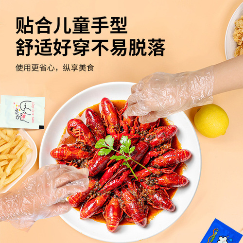 Children's disposable gloves, individually packaged, student dining food-grade PE, plastic transparent gloves for kids to paint