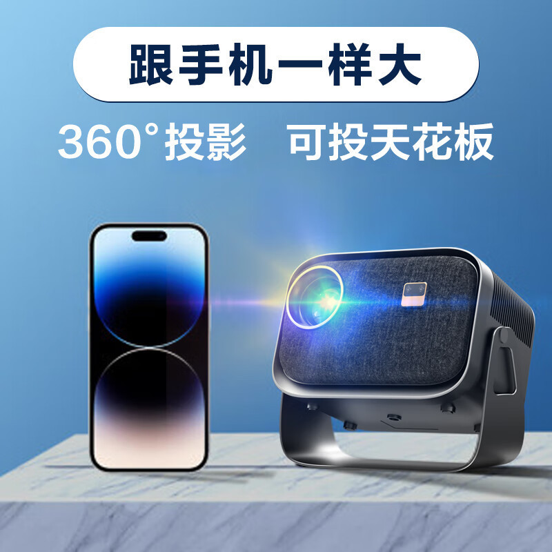 360-Degree Rotating Home Dormitory Projector with Bracket 1080P Android High-Definition Smart Portable Projector K6