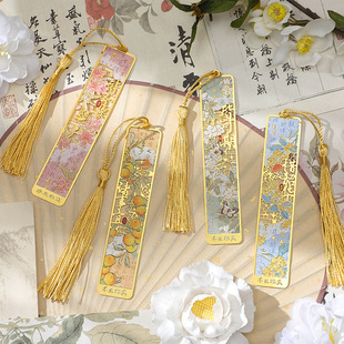 Ancient Style Bookmarks, Exquisite Metal Cut Out Bookmark Gift Boxes, Classical Chinese Style High-Value Forbidden City Cultural and Creative Souvenirs