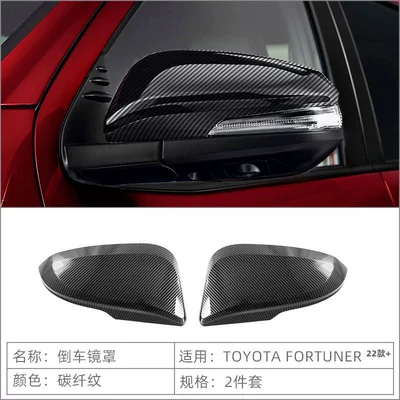 Suitable for Toyota Fortuner Reversing Mirror Cover Protective Sticker Exterior Modification Accessories Rearview Mirror Decoration Anti-Scratch (Body sticker) - rearview-mirror-cover-carbon-fiber-pattern-2-piece-set