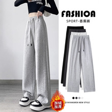 窄版香蕉直筒运动裤子女2025新款秋冬加绒卫裤休闲小个子阔腿长裤
