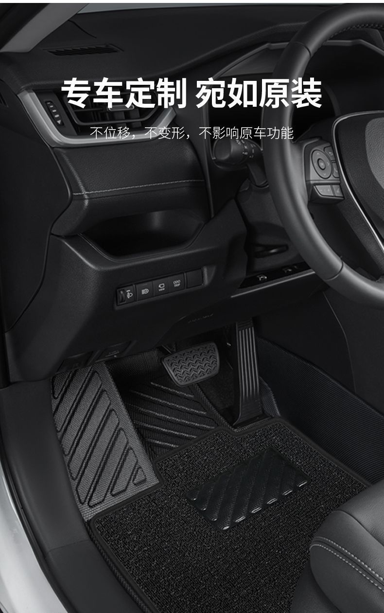 Suitable for Toyota bz3 foot pad special surround FAW new energy taxi owner driving tpe wire ring decorative foot pad