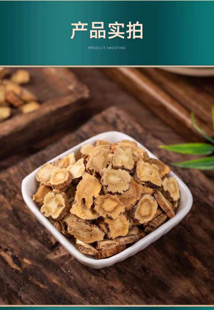 Qin Jiao Slices (Gentiana macrophylla) — Dried Large-Leaf Gentian Root, 500g specifications