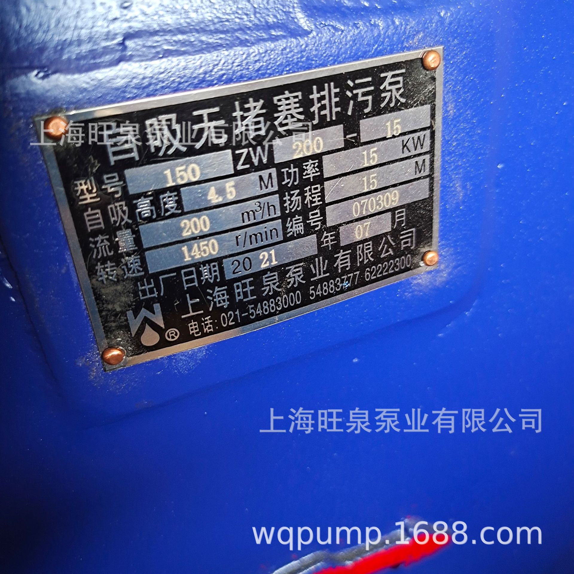 �Ϻ���Ȫ150ZW200-15�������������۱á�����ʽ�������������۱�