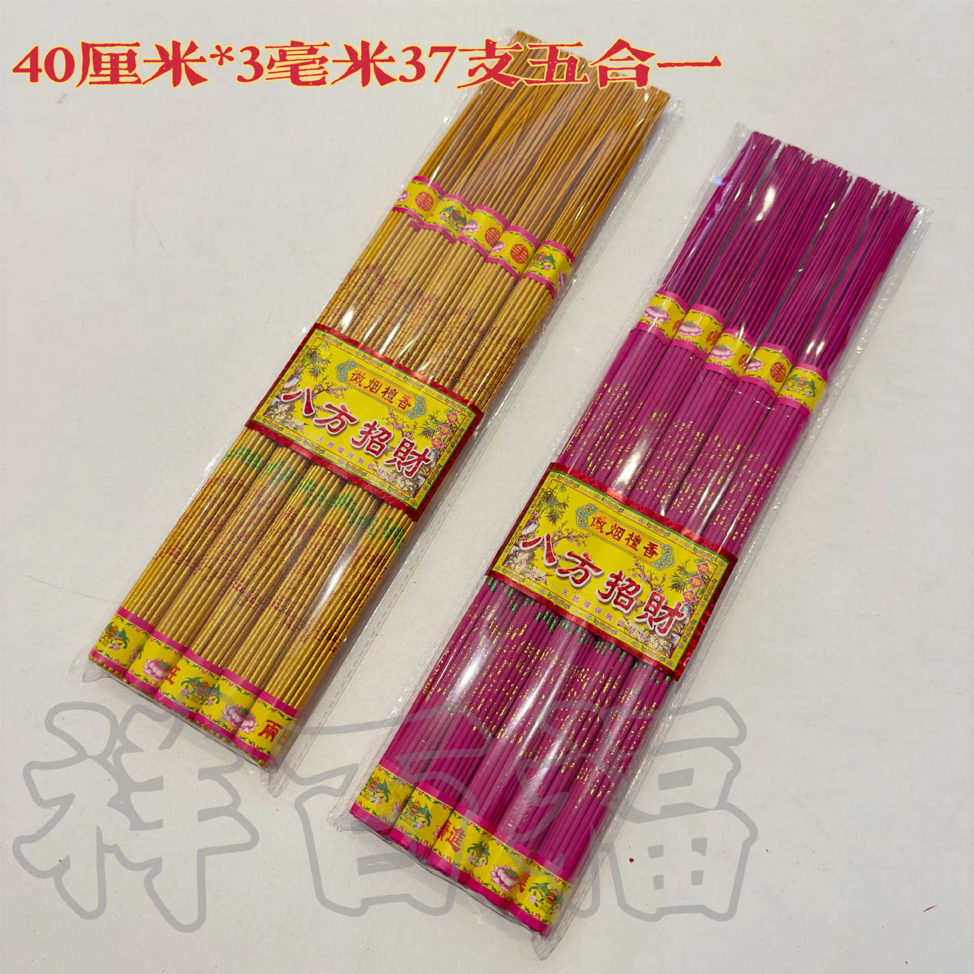 微信图片_20231206174123