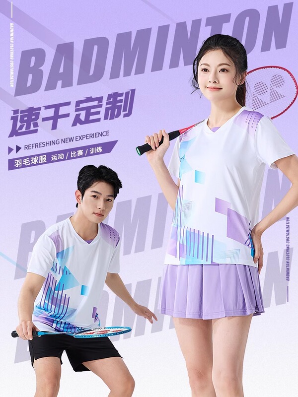 韓国バドミントンユニフォーム女性のスーツ夏の男性と女性の速乾性卓球バレーボールテニス競技トレーニングチームユニフォームカスタマイズ|undefined