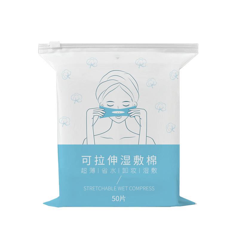 algodón húmedo con agujeros abiertos, nariz abierta, algodón de maquillaje de belleza especial para cuidado de la piel y estiramiento para la cara