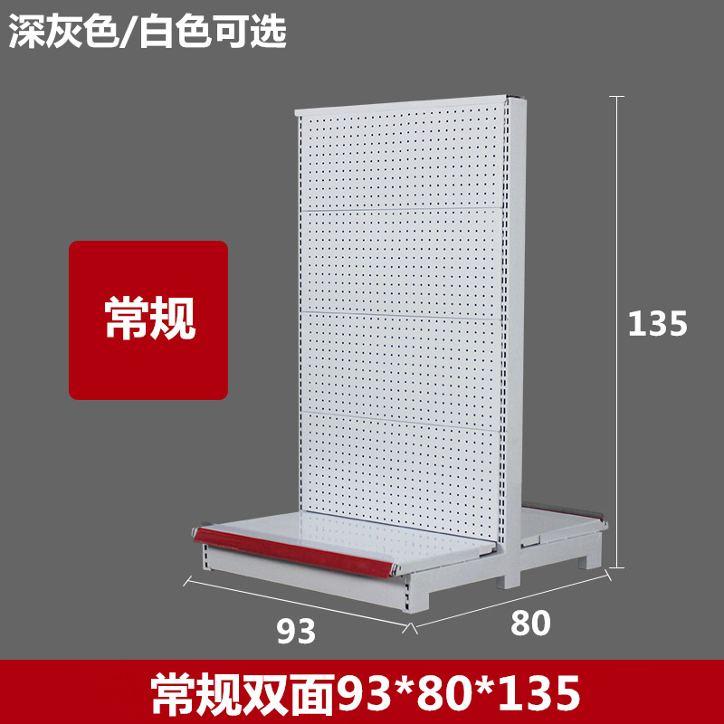 スーパー棚穴板穴板携帯電話部品アクセサリー棚展示棚文房具棚穴板棚