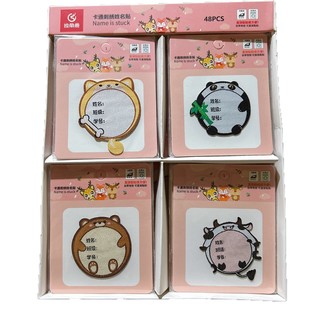 One Horned Deer Washable Cartoon Animal Name Sticker Badge Coat Hat Backpack DIY Hand Account Name Sticker Embroidery Sticker