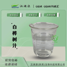 �ט��ˮ �ט��ԭҺ �ט���sҺ �ט��֭��Ȼԭ�{ �S�����l