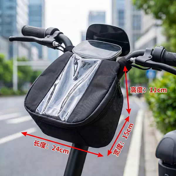 【Wholesale】Cross-Border Motorcycle and Electric Scooter Front-Mounted Bag with Touch Screen Navigation, Front Storage Bag for Riding, Anti-Theft