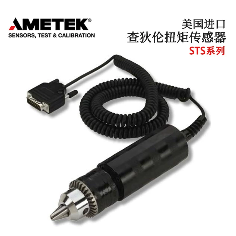 Оригинальный американский датчик крутящего момента CHATILLON DFS2-R-ND STS0003 0012 0050