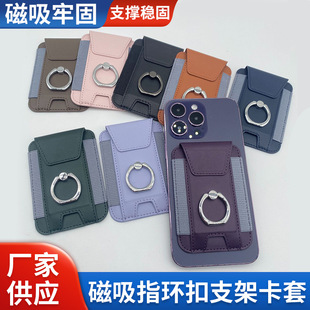 �O��15��������iphone14Magsafe�֙C耳�ָ�h��֧�ܿ��׿�Ƭ�X��