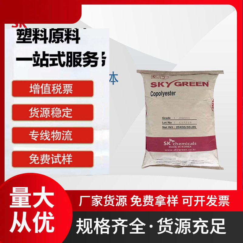 SK韩国SKYPELLP380A挤出 注射成型 热塑性聚酯弹性体TPEE