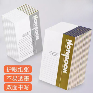 Notebook Simple College Students Use Classroom Notes Stationery Work Book Draft Book Soft Copy Homework Exercise Book