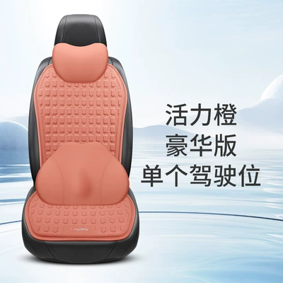 Cushion for All Seasons: Cool pad - vibrant-orange-single-seat-deluxe-edition