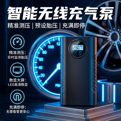 Wireless portable multi-functional car air pump with digital display, emergency air pump, electric car tire inflator (Hava nasosu) - 719-digital-display-series-wireless-digital-display-model