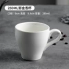 Tulip coffee cup 280ml (single cup)