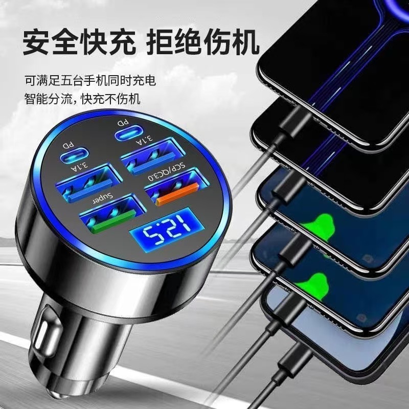 Cross-border car charger, super fast charging, high-power voltage display, USB charging car cigarette lighter charger