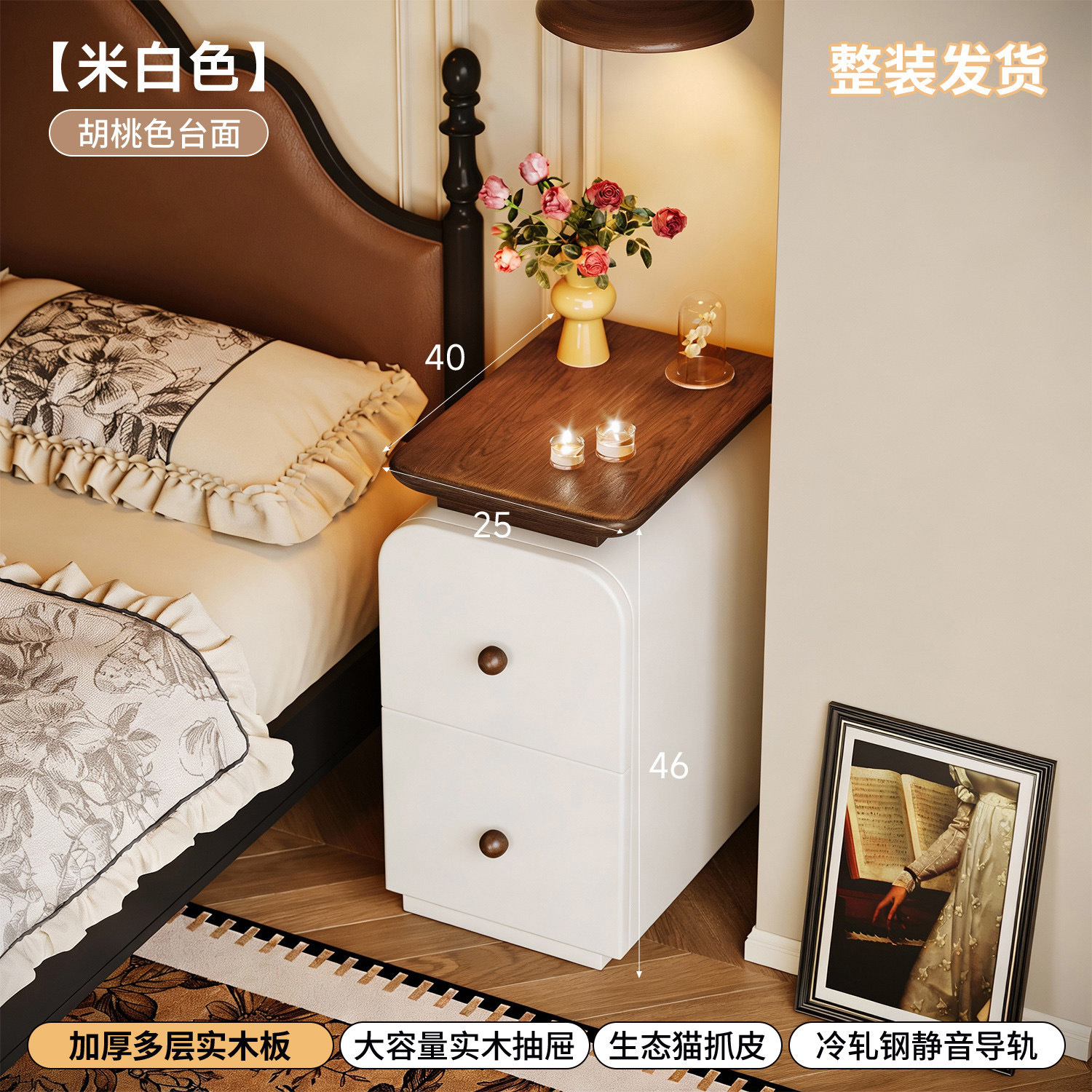 Mesa de cama de madera sólida muy estrecha dormitorio doméstico 2026 explosión pequeña mesa de cama retro sin instalación gabinete de almacenamiento