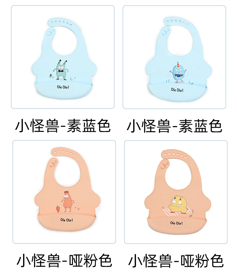 SK-6072双色围兜_13