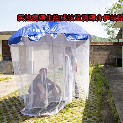 伞状双层叠帐 病媒生物密度监测装备 户外蚊虫媒介伊蚊监测伞