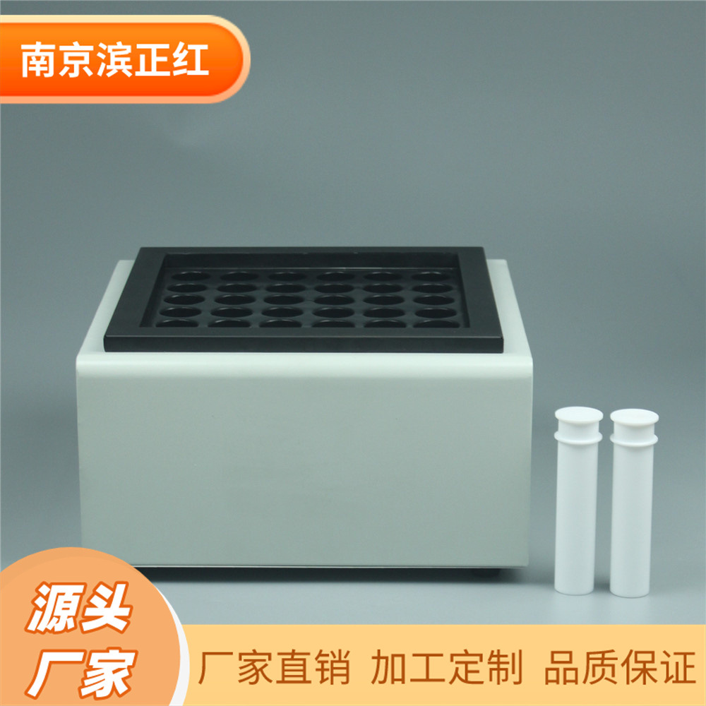 石墨消解仪配60ml四氟消解管四氟回流盖方便加样土壤消解耐强酸