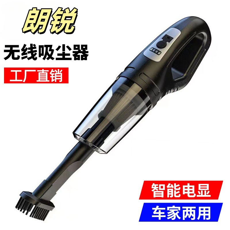 車載掃除機、洗浄と吹き飛ばし両用、家庭用と車用、ワイヤレス充電、大吸引力、強力、小型、ハンドヘルド、ミニ、ポータブル