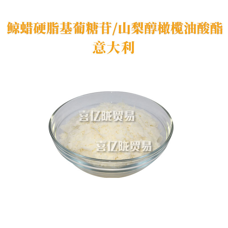 意大利 OLV10 乳化剂 鲸蜡硬脂基葡糖苷/山梨醇橄榄油酸酯 1kg