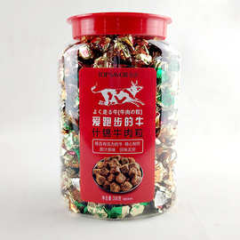 金语什锦牛肉粒260g网红即食休闲办公过节年货送礼牛肉糖小吃零食