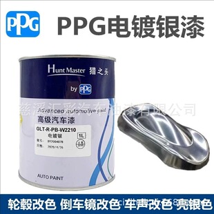 PPG���y����ɫ���P�R���������܇݆ݞ�������y����tɫ�߹���