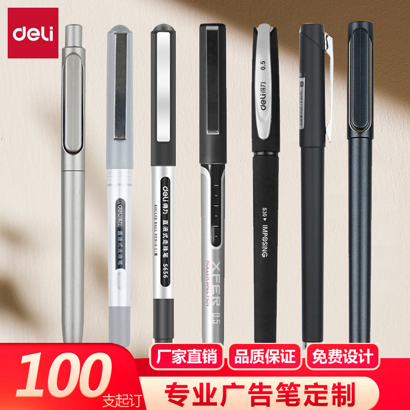 Deli Large-Capacity Direct Liquid Rollerball Pen with Logo Printing, Suitable for Advertising Printing, Retractable Gel Pen S656