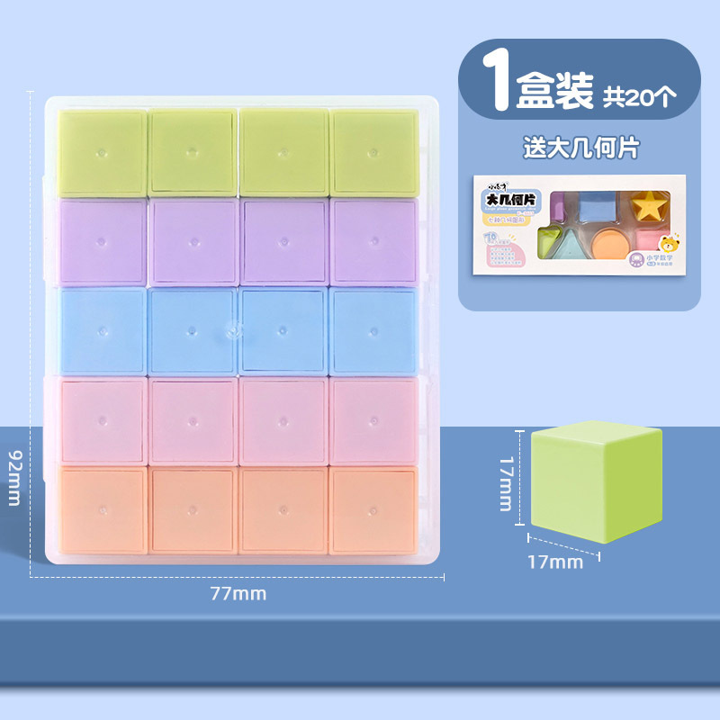 小怪才几何立体图形多规格|undefined