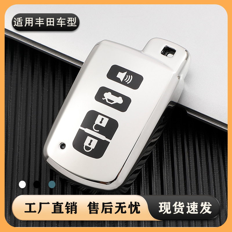 兰德酷路泽钥匙壳改装钥匙套扣08-20款陆巡LC200欧美车型外贸专用
