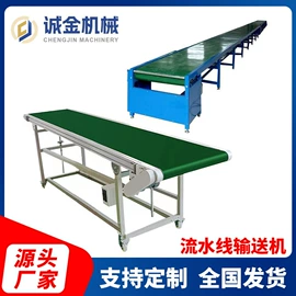 输送机;物流分拣机