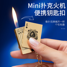 厂家直销一手货源跨境迷你扑克钥匙扣充气打火机侧滑点火明火批发