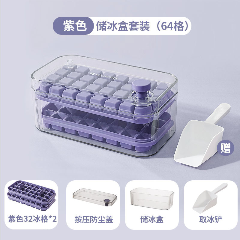 Presionar el molde de hielo de rejilla de hielo casera almacenar el modelo de hielo congelado fácil de desmoldear artefacto congelado rápido al por mayor