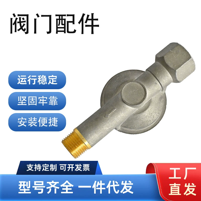 Само закрывающийся клапан для природного газа, бытовой защитник от утечки сжиженного газа, взрывозащищенный газовый бак, самоблокирующийся газовый клапан