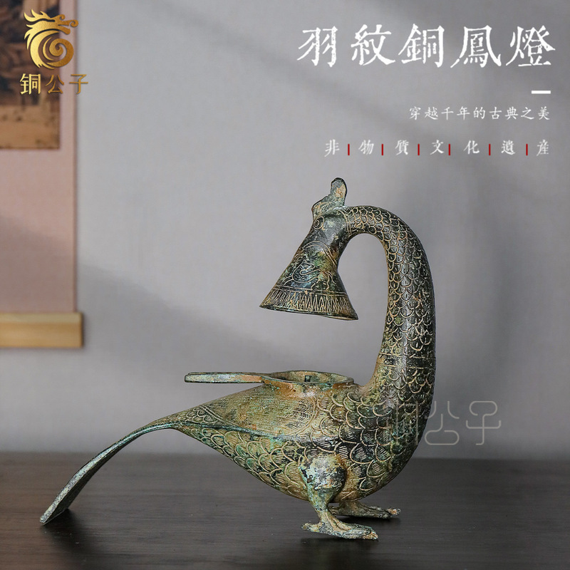 Feather-Patterned Copper Phoenix Lamp, Antique Bronze Ornament, Long-Tailed Phoenix Bird Lamp, Antique Vintage Collectible Lighting, Exhibition Supplies Feather-Patterned Copper Phoenix Lamp, Antique Bronze Ornament, Long-Tailed Phoenix Bird Lamp, Antique Vintage Collectible Lighting, Exhibition Supplies