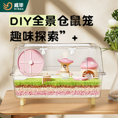 ハムスターケージアクリル外部トンネルDIY透明パイプ部品セット金糸熊迷宮玩具用品