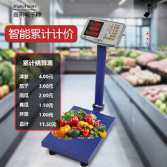 送料無料ポータブル 150 キロ電子スケール高精度精密スケール折りたたみ電子スケール家庭用クロスボーダー電子スケール