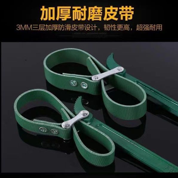 净水器扳手前置过滤器扳手滤瓶滤芯防滑皮带扳手多功能工具