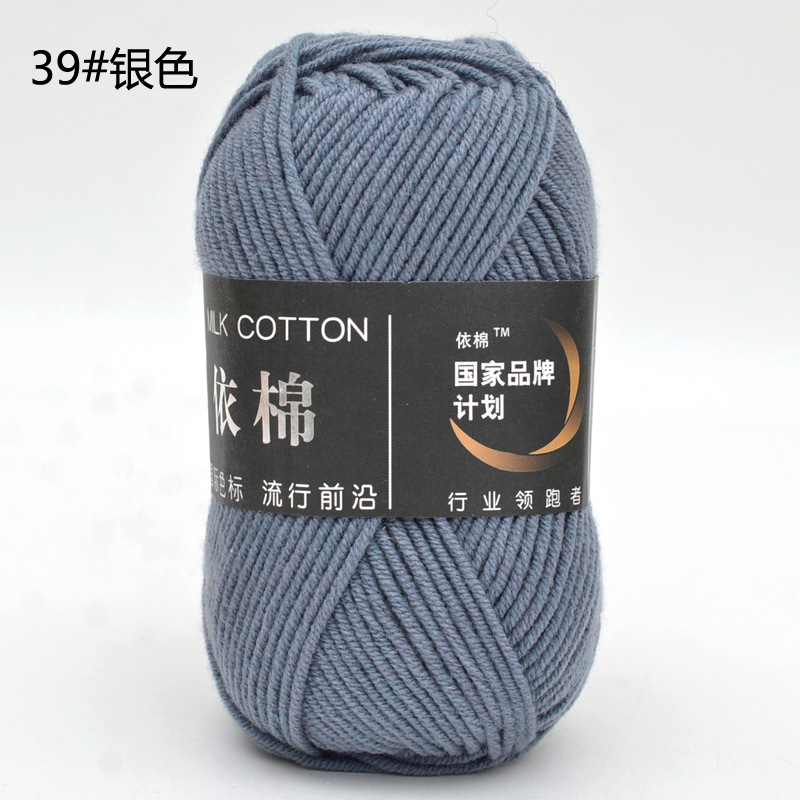 Yimian 4-Strand cuatro-Strand leche algodón lana al por mayor niños bebé hilo de ganchillo muñeca gancho zapatillas manta tejida hilo