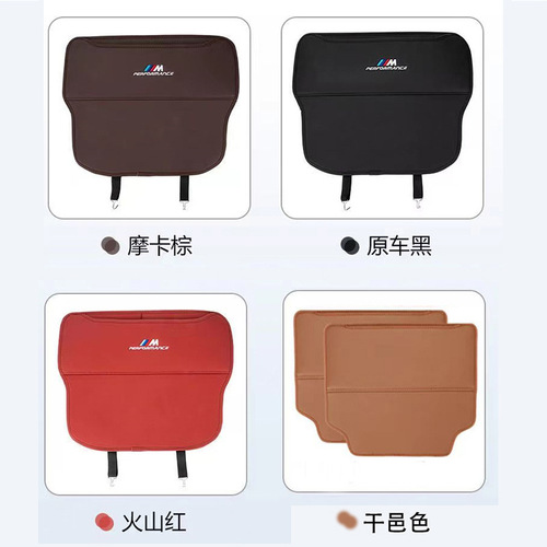 Applicable to BMW seat kickers, Cognac color rear seat protective pads, children's rear seat second row protective pads