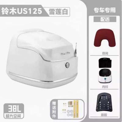 Motorcycle trunk | Electric Vehicle Trunk - snow-lotus-white-with-backrest-lining-bottom-plate