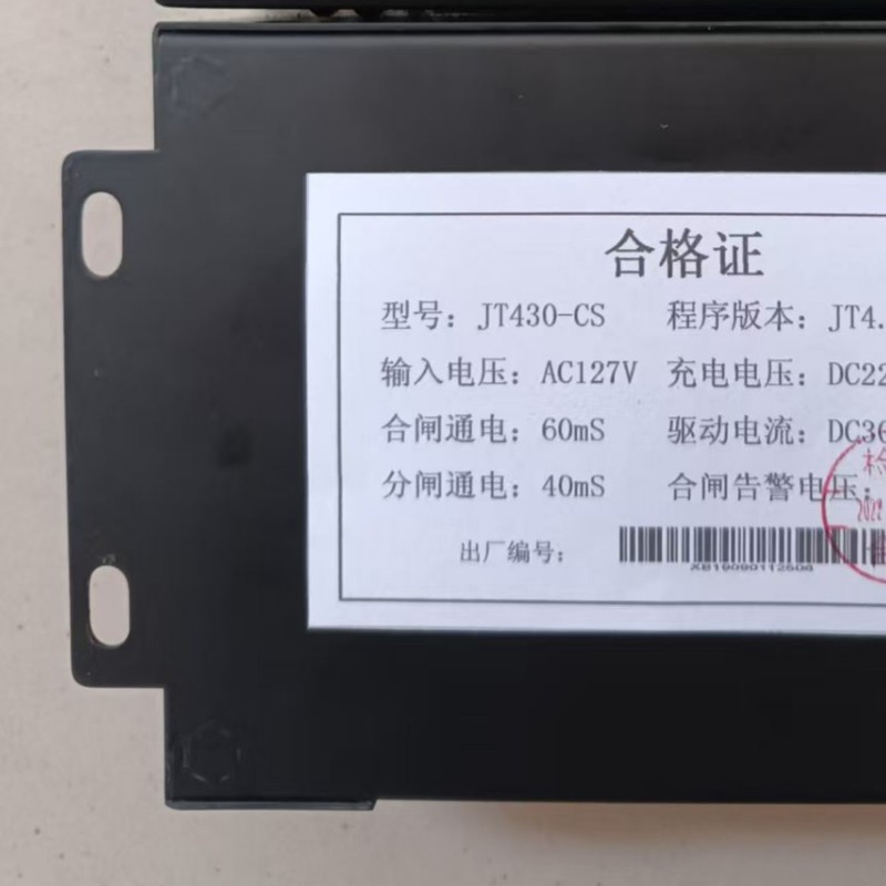 SXJA-JDY400A永久磁石コントローラ鉱用スイッチ保護器SXJA-JDY630A|undefined