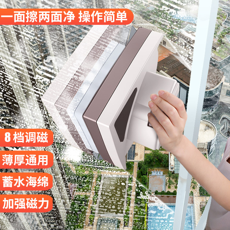 Yilaijie triángulo limpiador de vidrio magnético de doble cara limpiador de vidrio de una sola capa limpiador de vidrio limpiador de ventanas limpieza